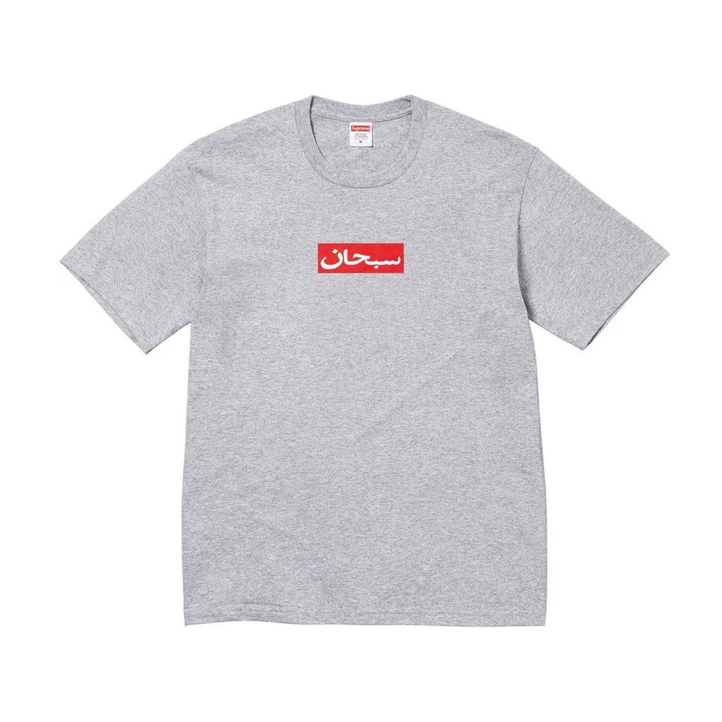 Supreme Supreme Brooklyn Box Logo T-Shirt Weiß