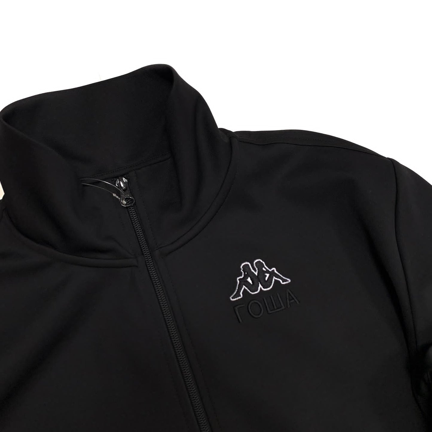 Gosha Rubchinskiy Zip Up Track Sweatshirt Black Gosha Rubchinskiy