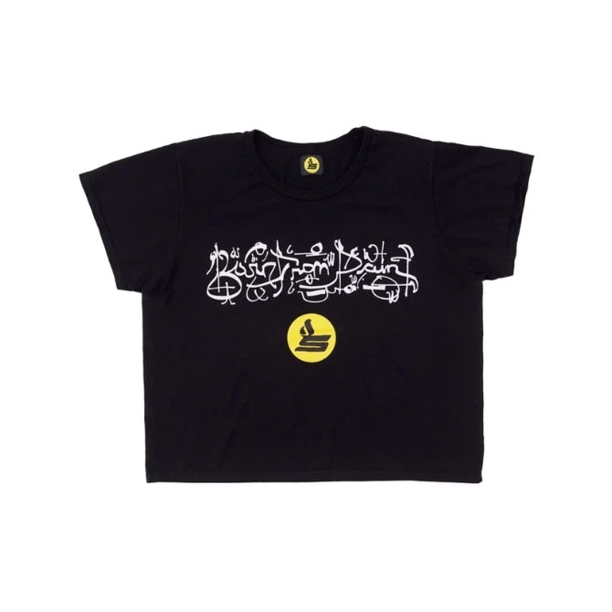 Sicko United Pain Tee Black Sicko