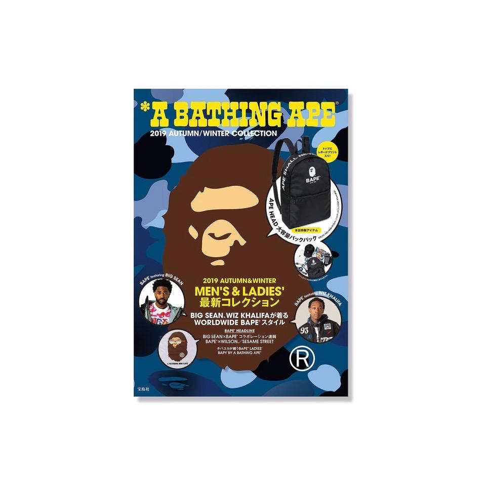 BAPE e-MOOK 2019 Autumn Winter Collection Book Blue (without backpack) Bape