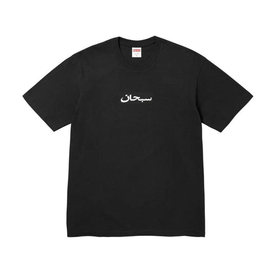 Supreme Supreme Brooklyn Box Logo T-Shirt Weiß