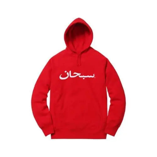 Supreme Arabic Logo Hooded Sweatshirt Red Supreme